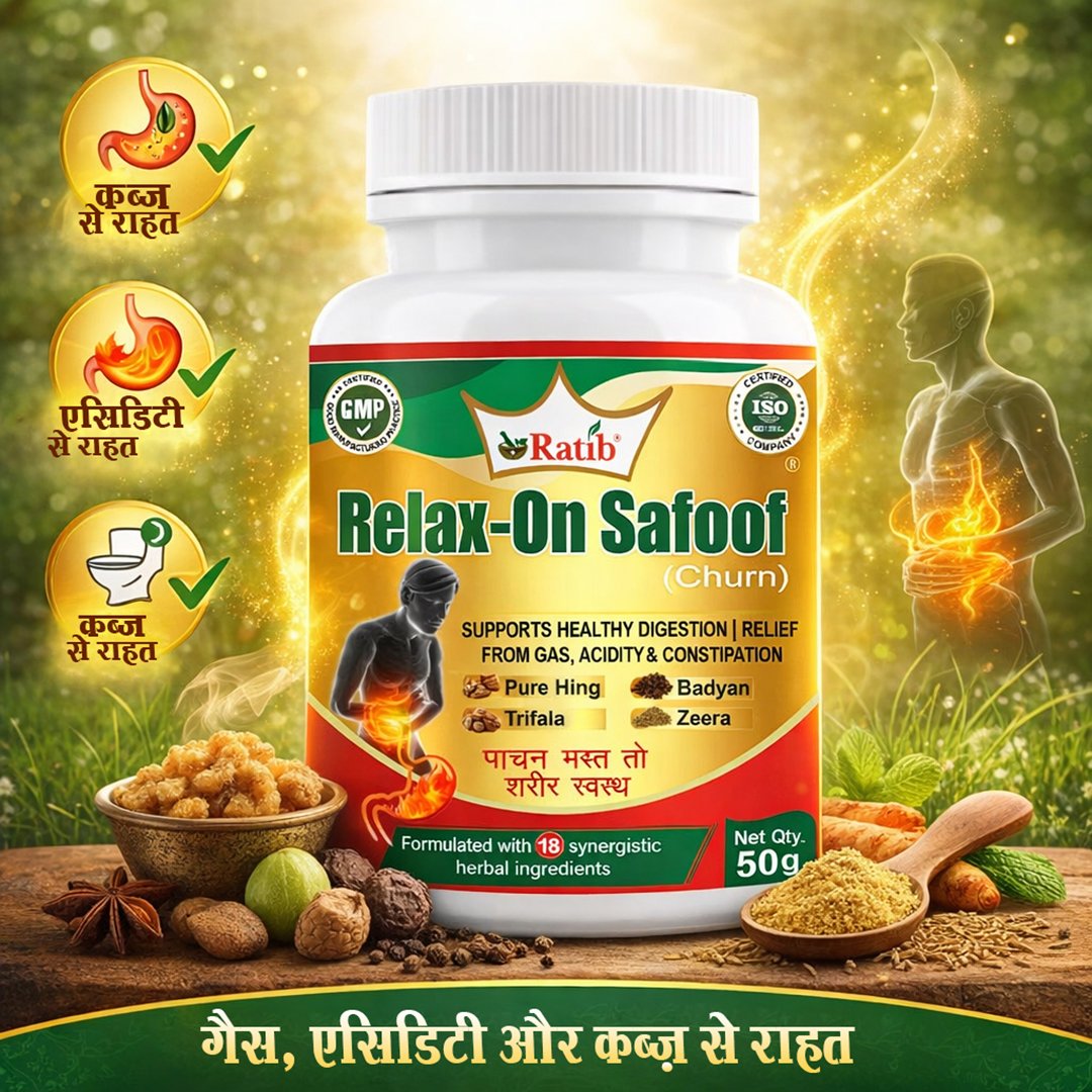 Relax-On Safoof (3)